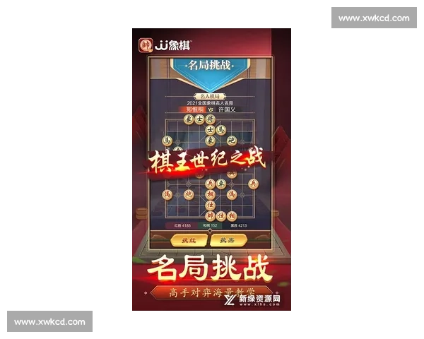 围绕JJ比赛平台打造多元竞技生态与公平赛事新体验全面升级发展